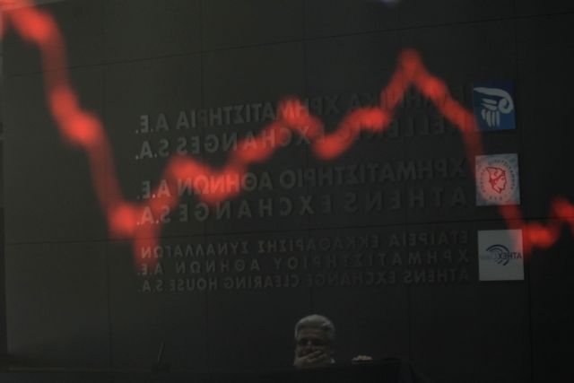 Σταθεροποιητικές τάσεις στο Χρηματιστήριο τη Δευτέρα